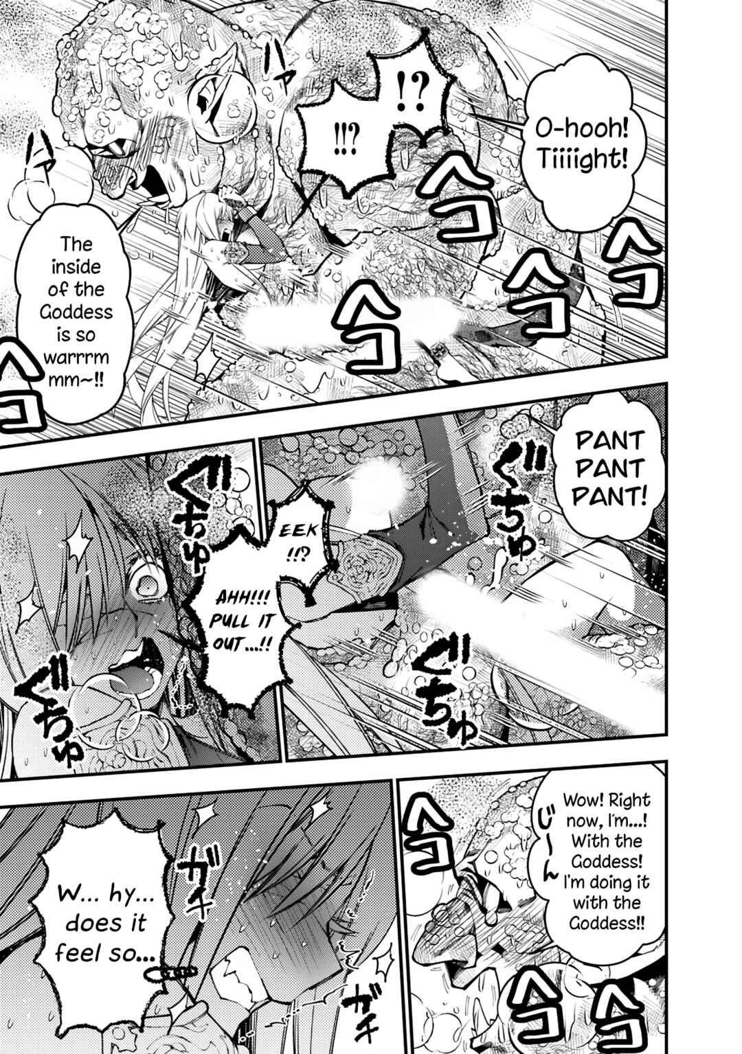 Chapter 83 - Page 16
