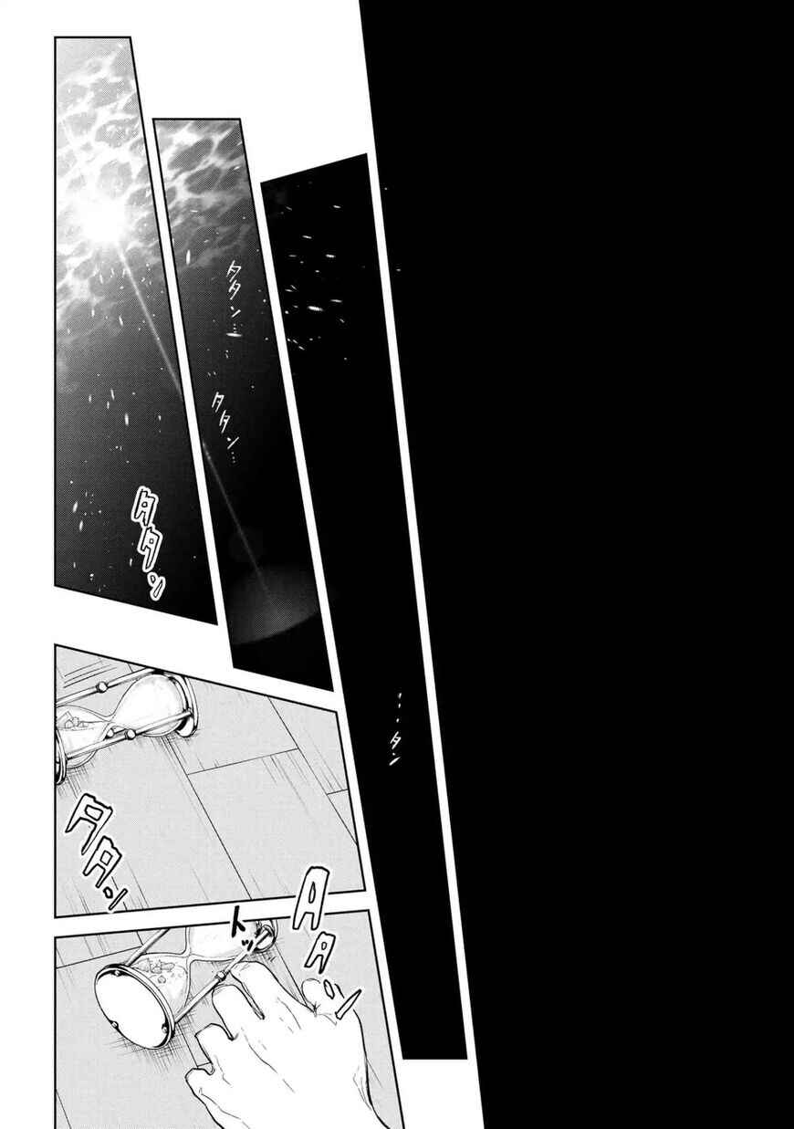 Chapter 1 - Page 35