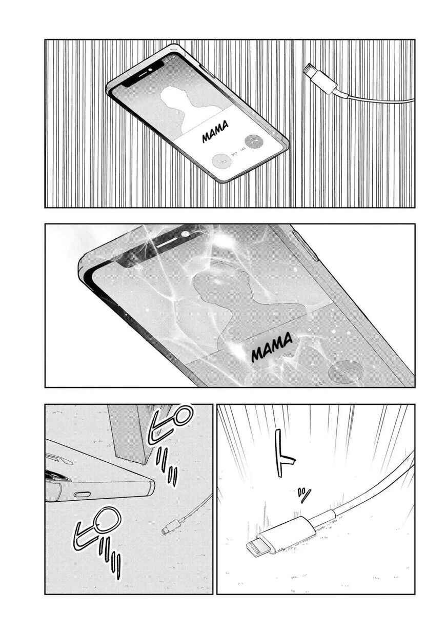 Chapter 1 - Page 6