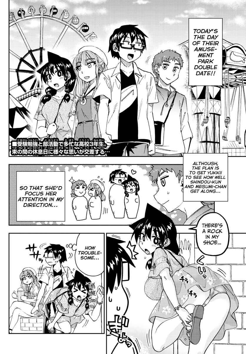 Chapter 228 - Page 2