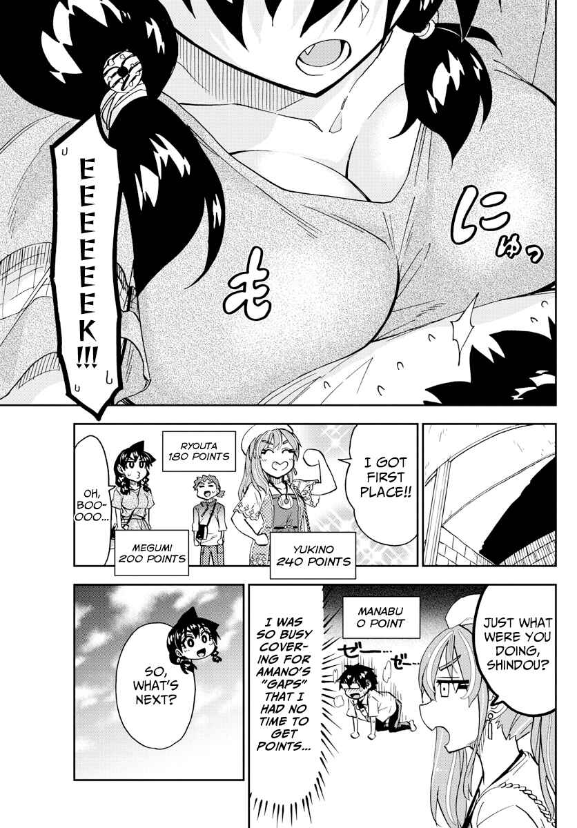Chapter 228 - Page 7