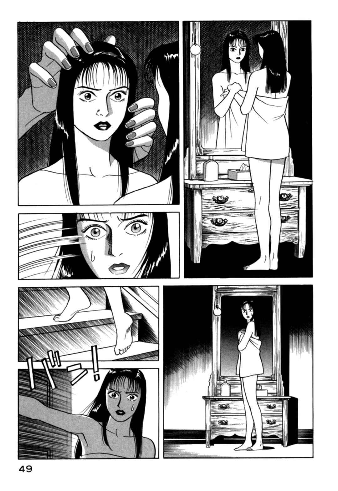 Chapter 22 - Page 7