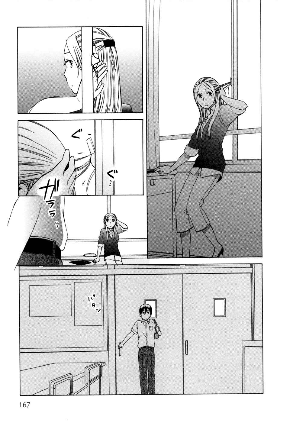 Chapter 11.5 - Page 5