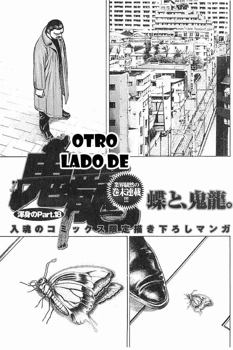 Chapter 359.5 - Page 1