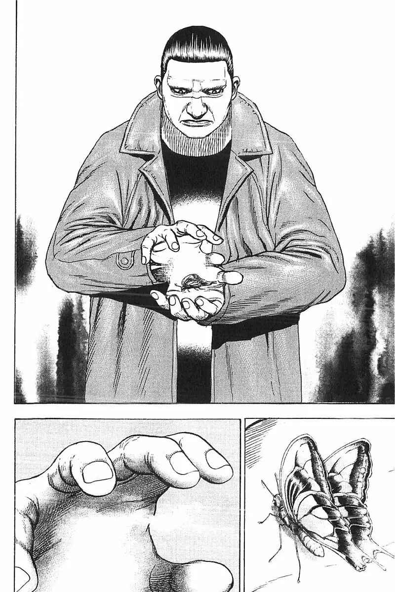 Chapter 359.5 - Page 2