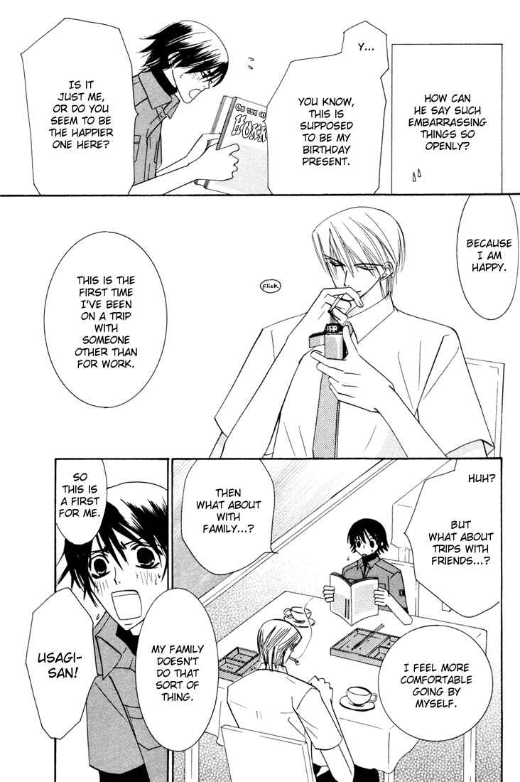 Chapter 10.5 - Page 3