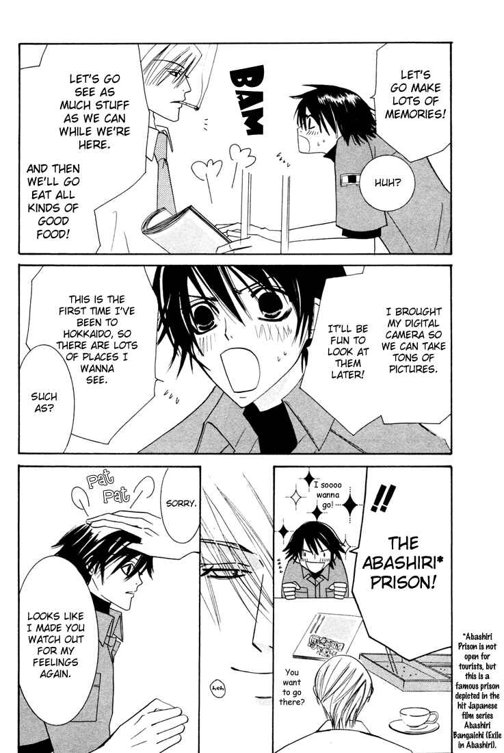Chapter 10.5 - Page 4