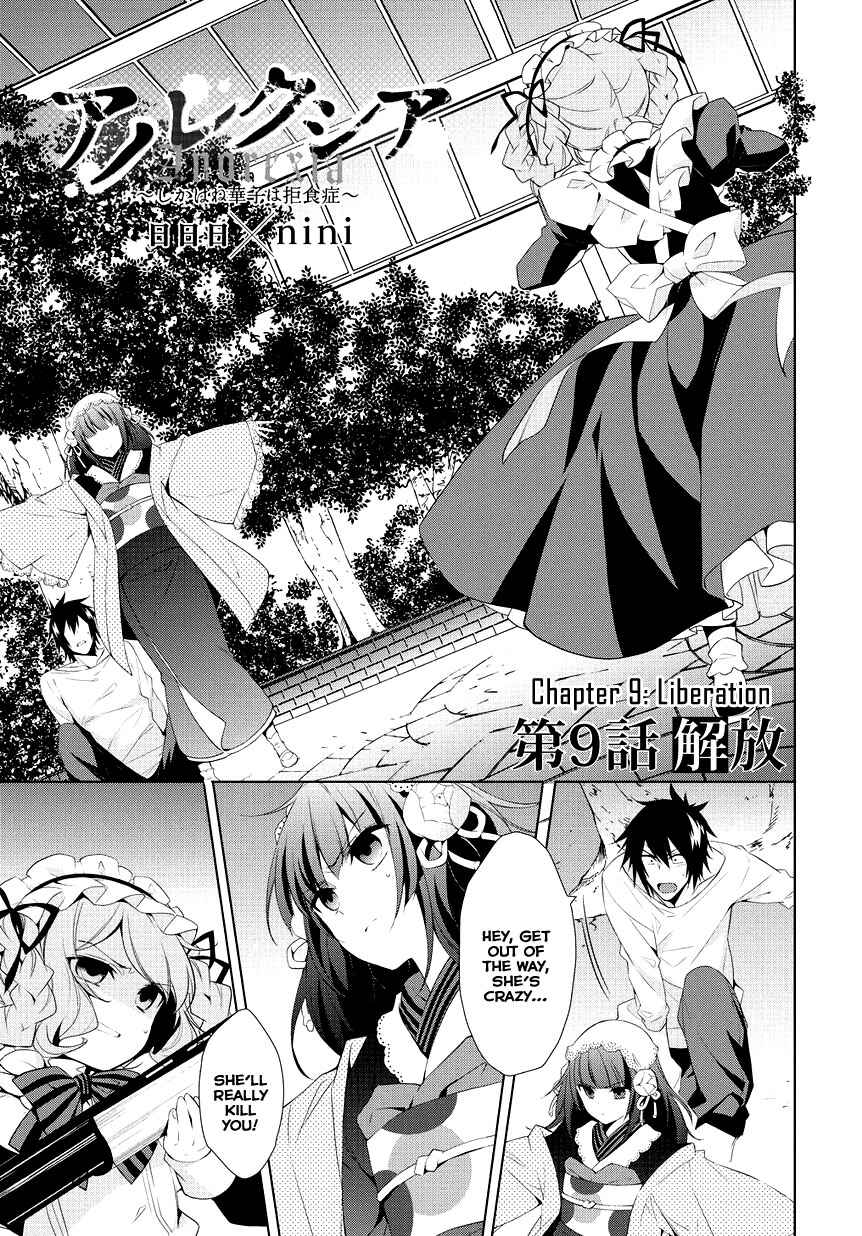 Chapter 9 - Page 1
