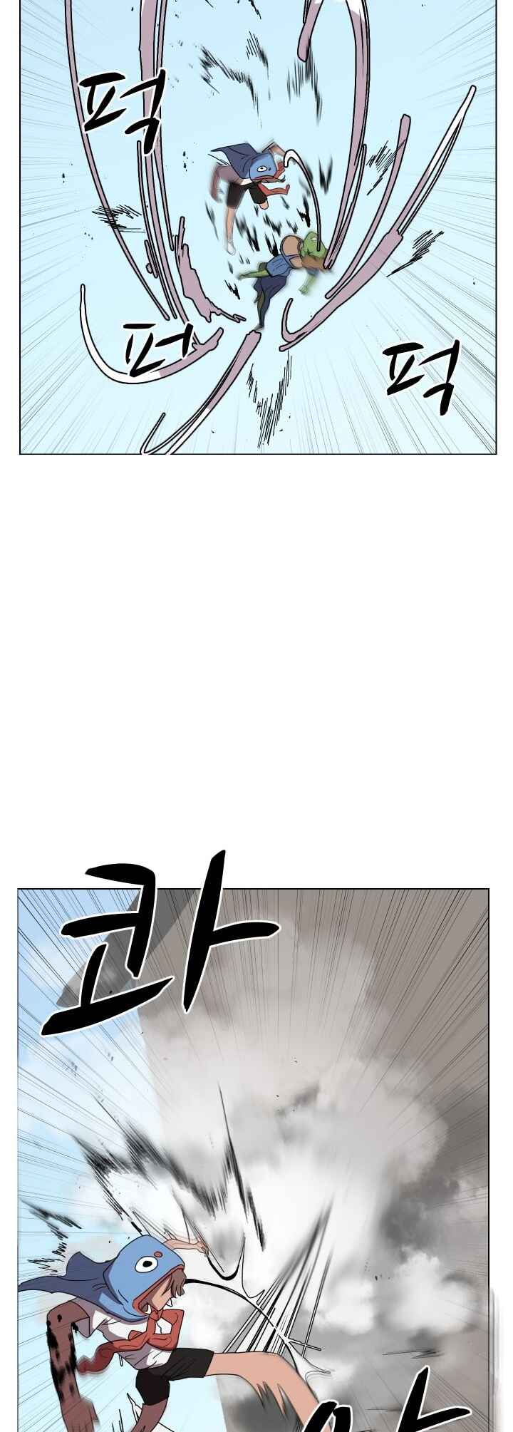Chapter 88 - Page 10