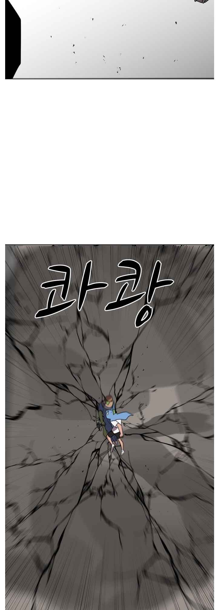 Chapter 88 - Page 14