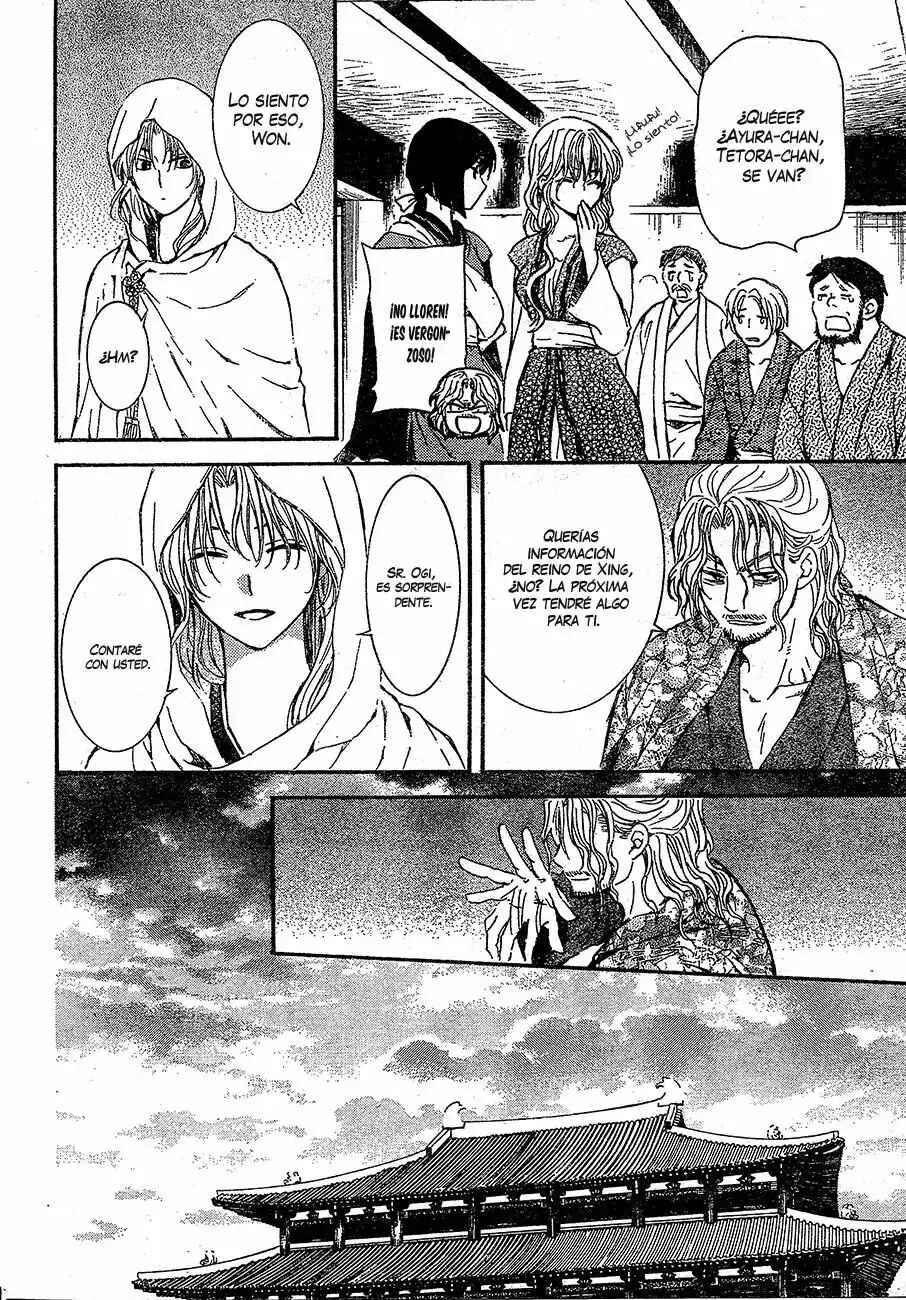 Chapter 126 - Page 21