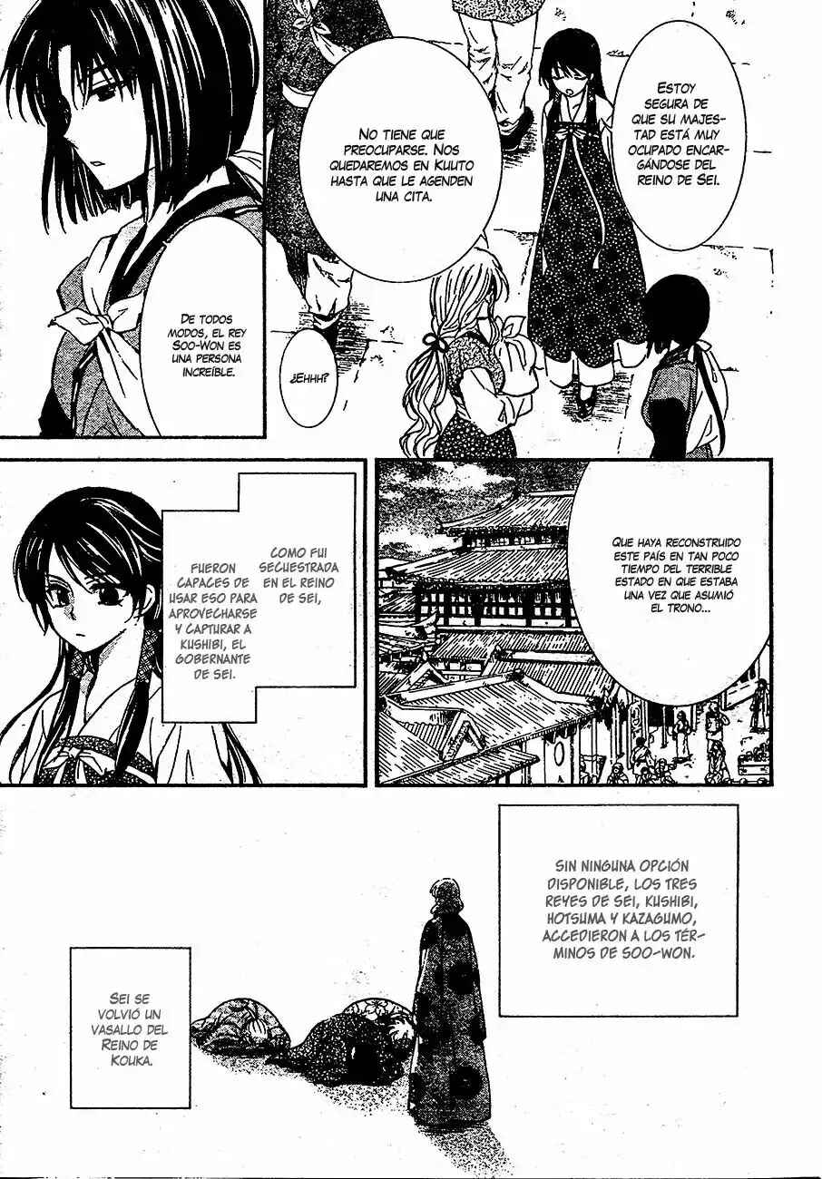 Chapter 126 - Page 4