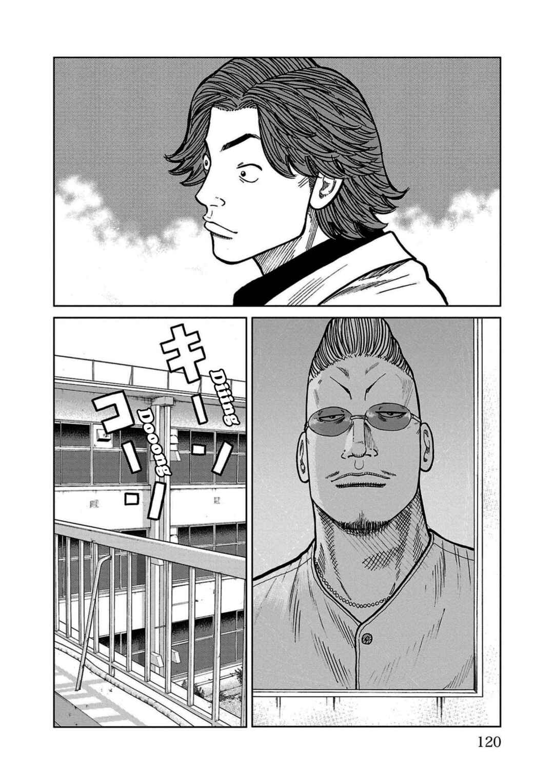 Chapter 34 - Page 22