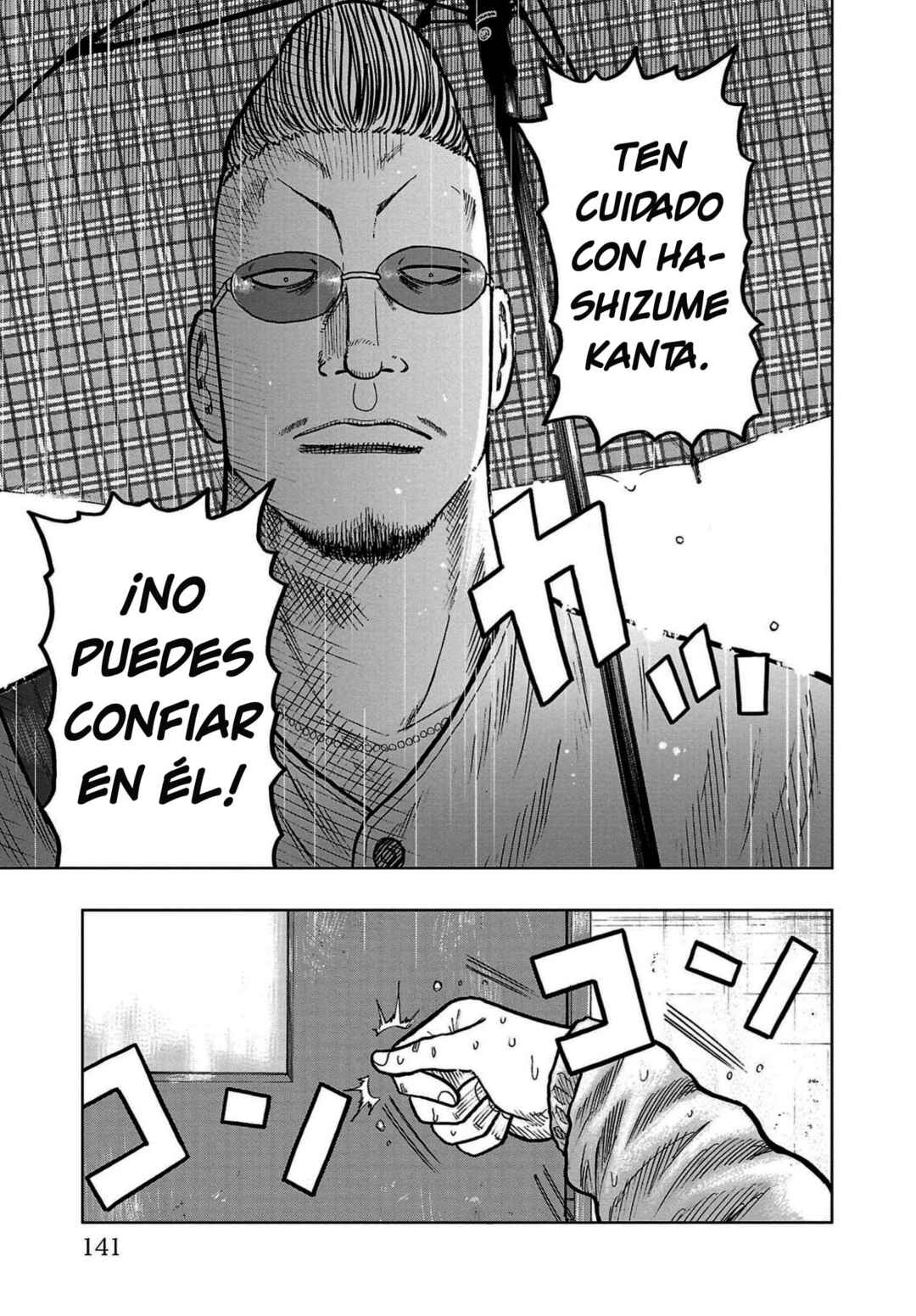 Chapter 34 - Page 43