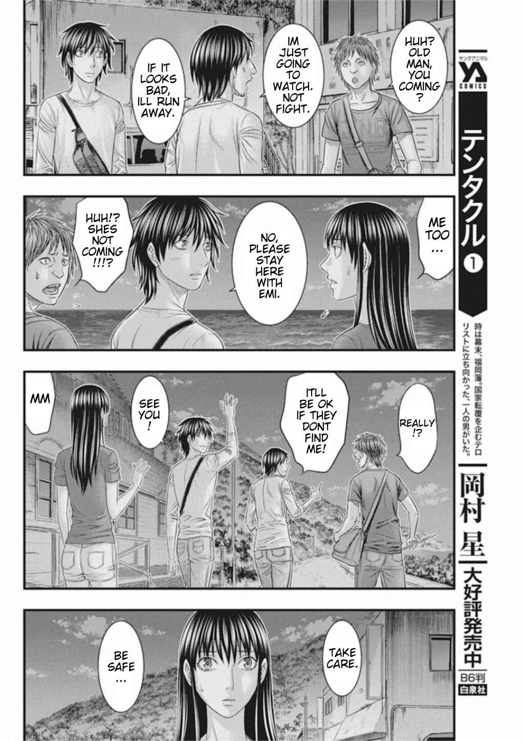 Chapter 32 - Page 14