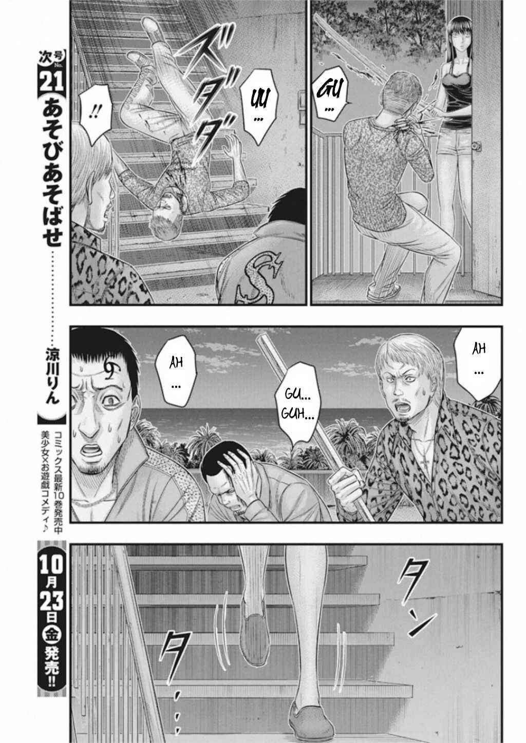 Chapter 32 - Page 5