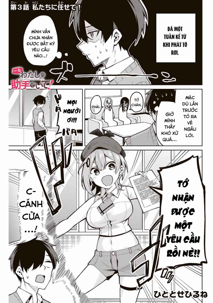 Chapter 3 - Page 1