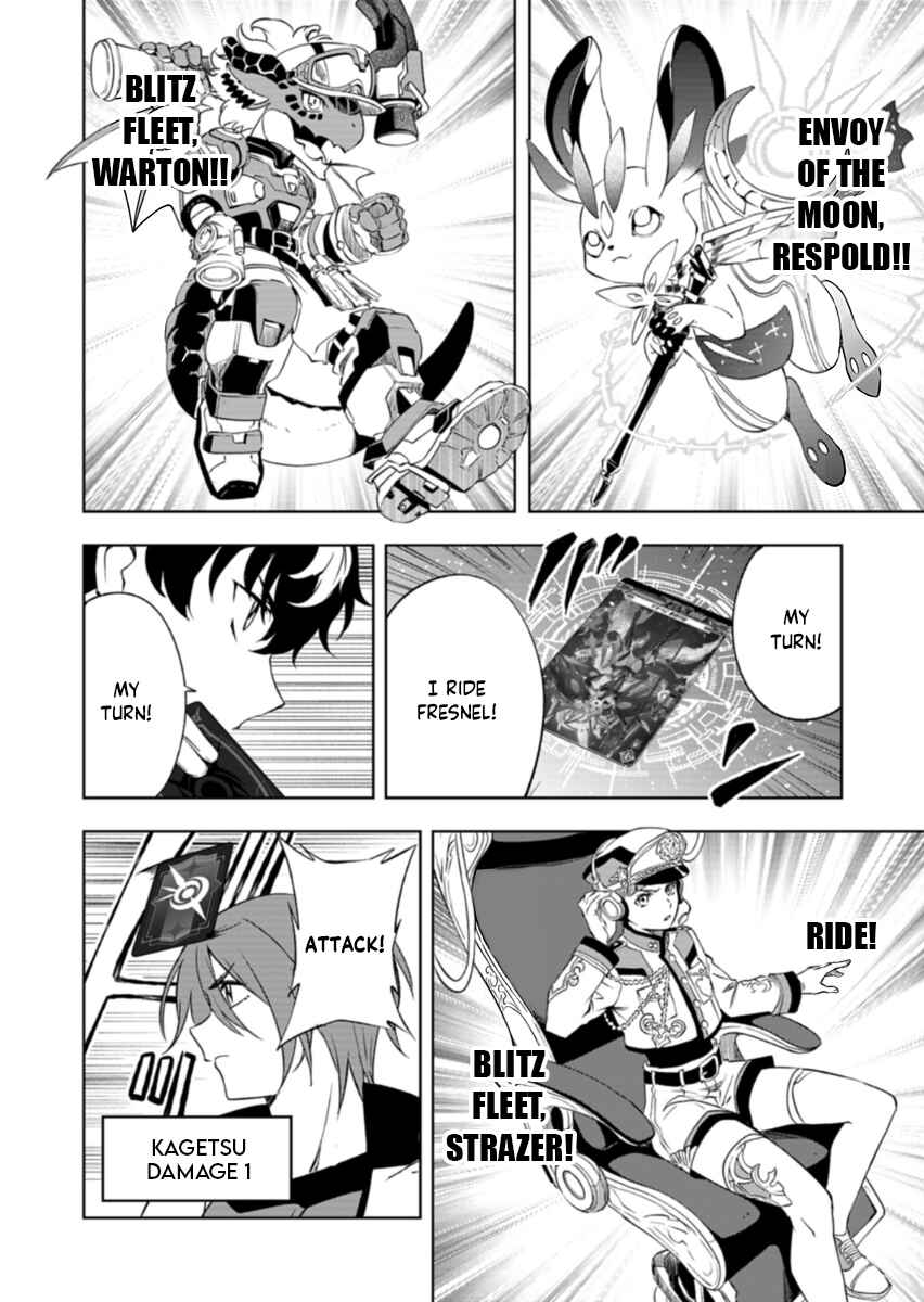 Chapter 6.1 - Page 14