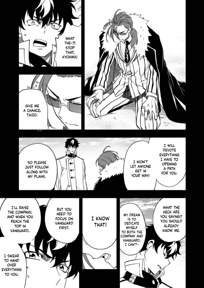 Chapter 6.1 - Page 5