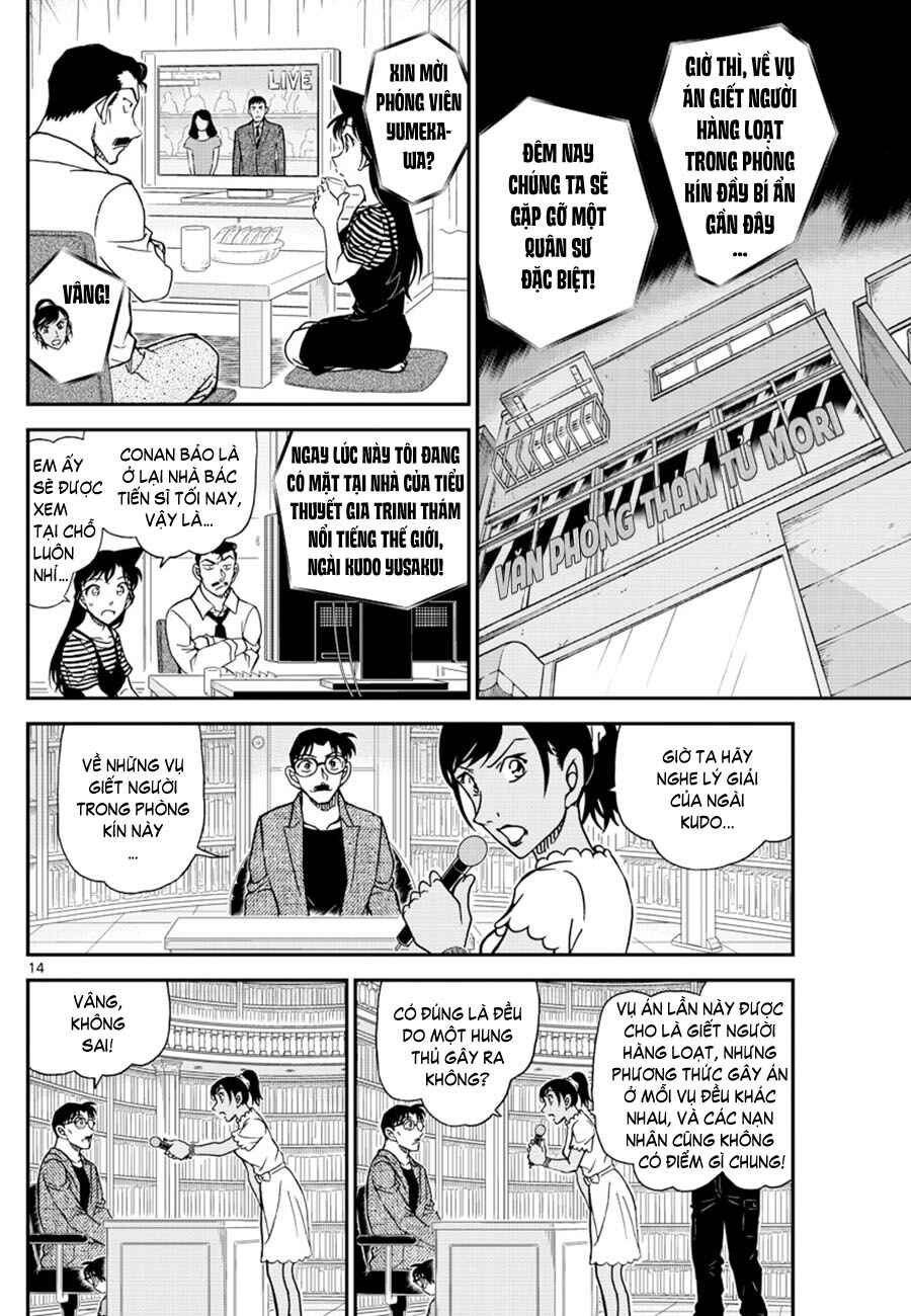 Chapter 1059 - Page 15