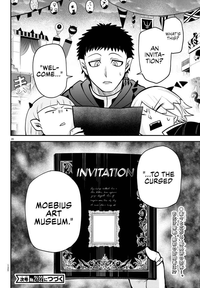 Chapter 345 - Page 19