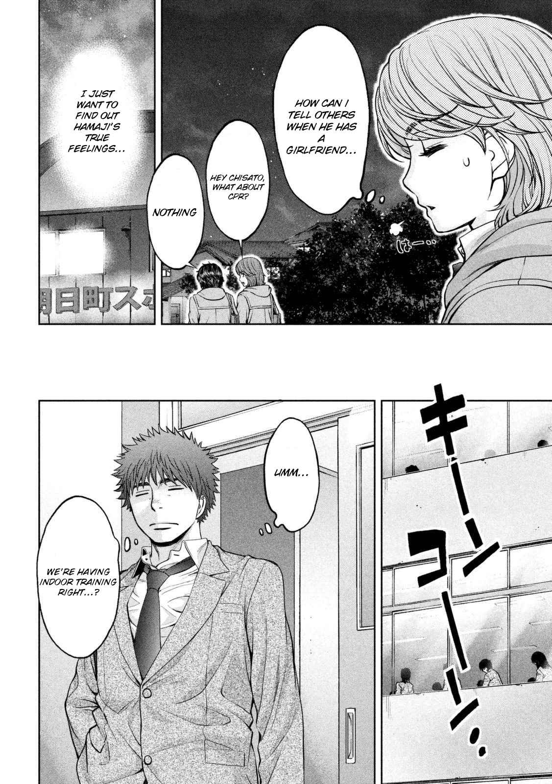 Chapter 143 - Page 7