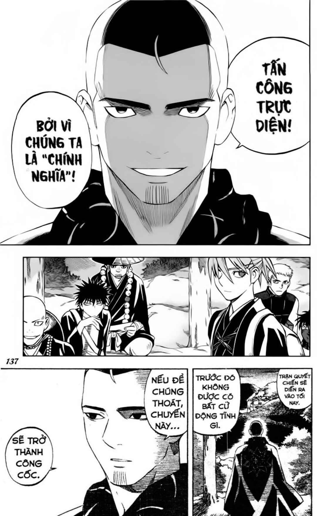 Chapter 243 - Page 7