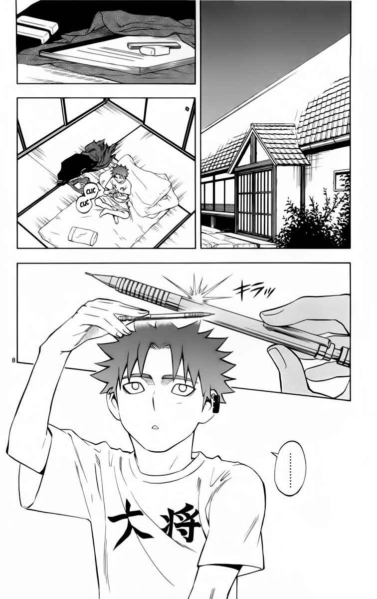 Chapter 243 - Page 8