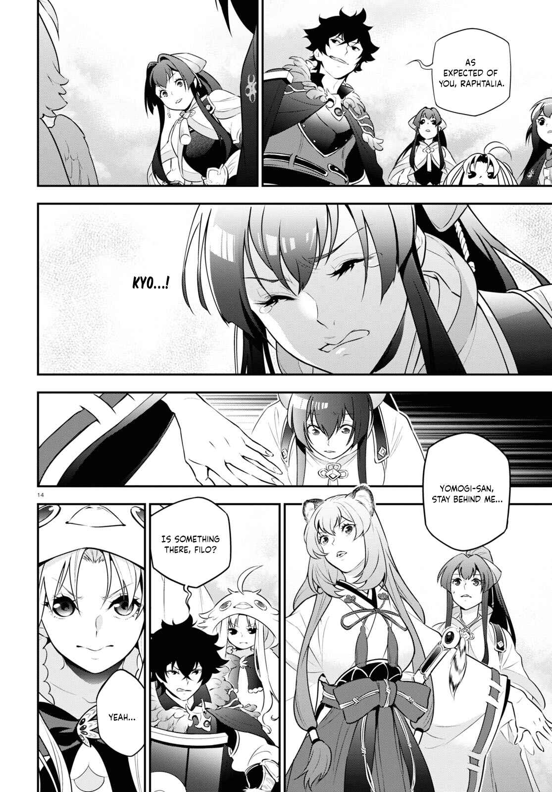 Chapter 83 - Page 14