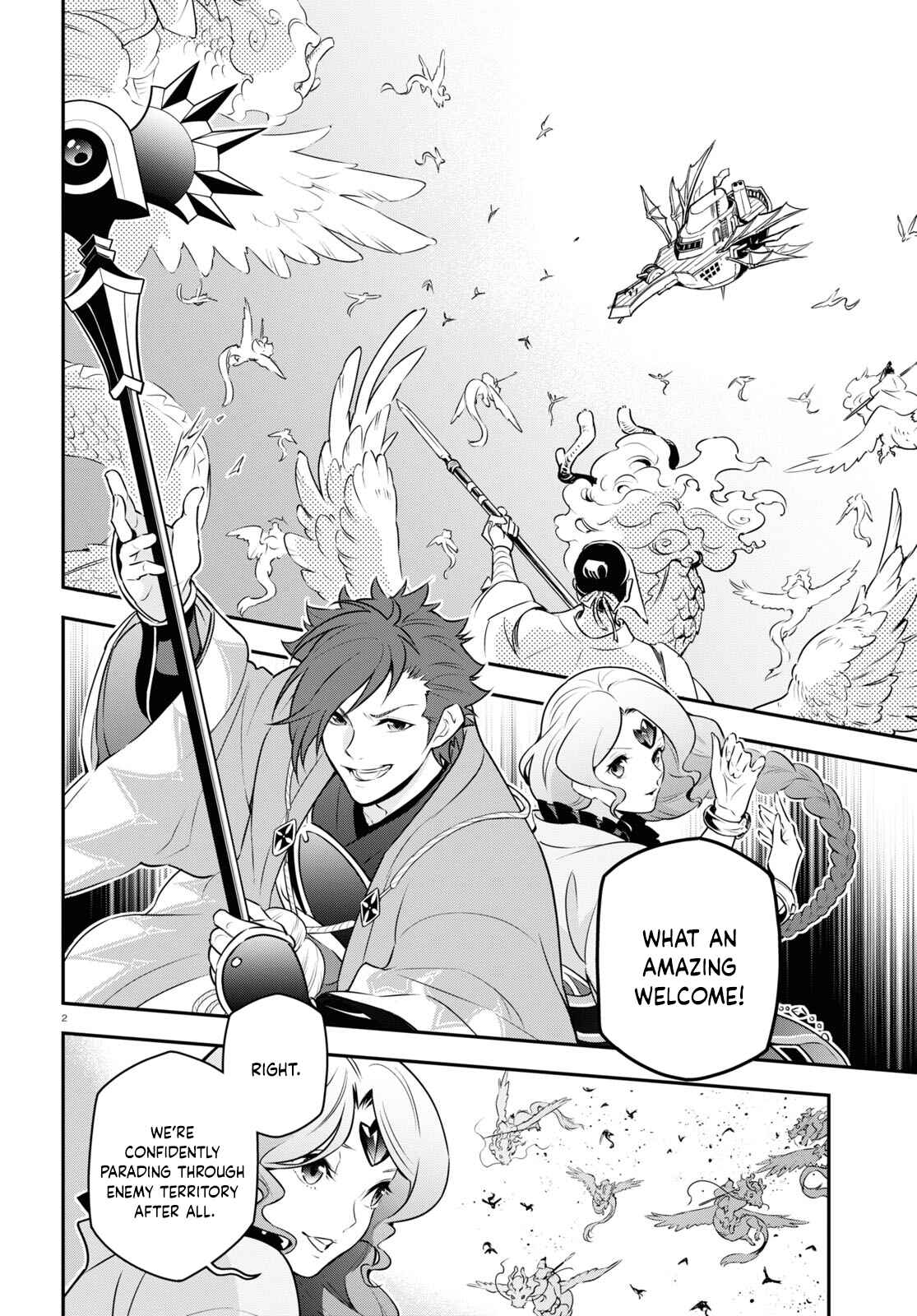 Chapter 83 - Page 2