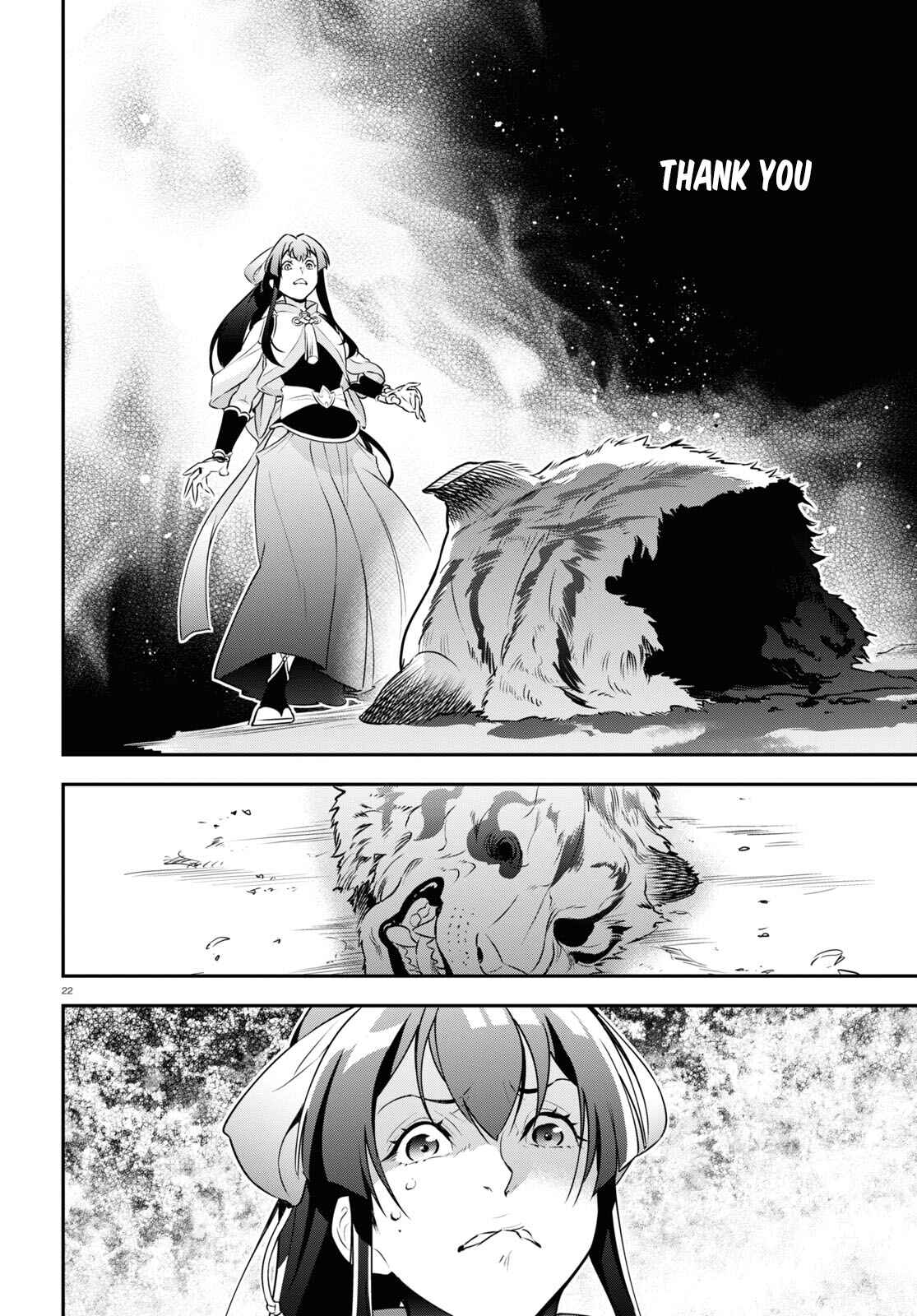 Chapter 83 - Page 22