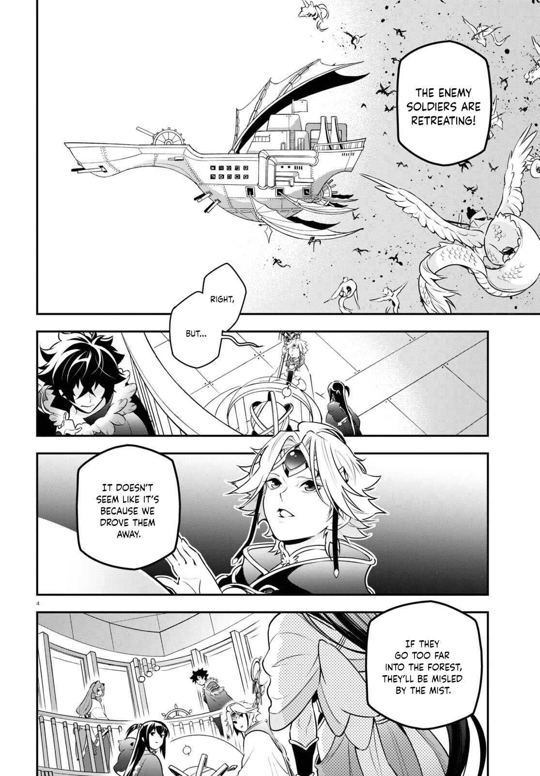 Chapter 83 - Page 4