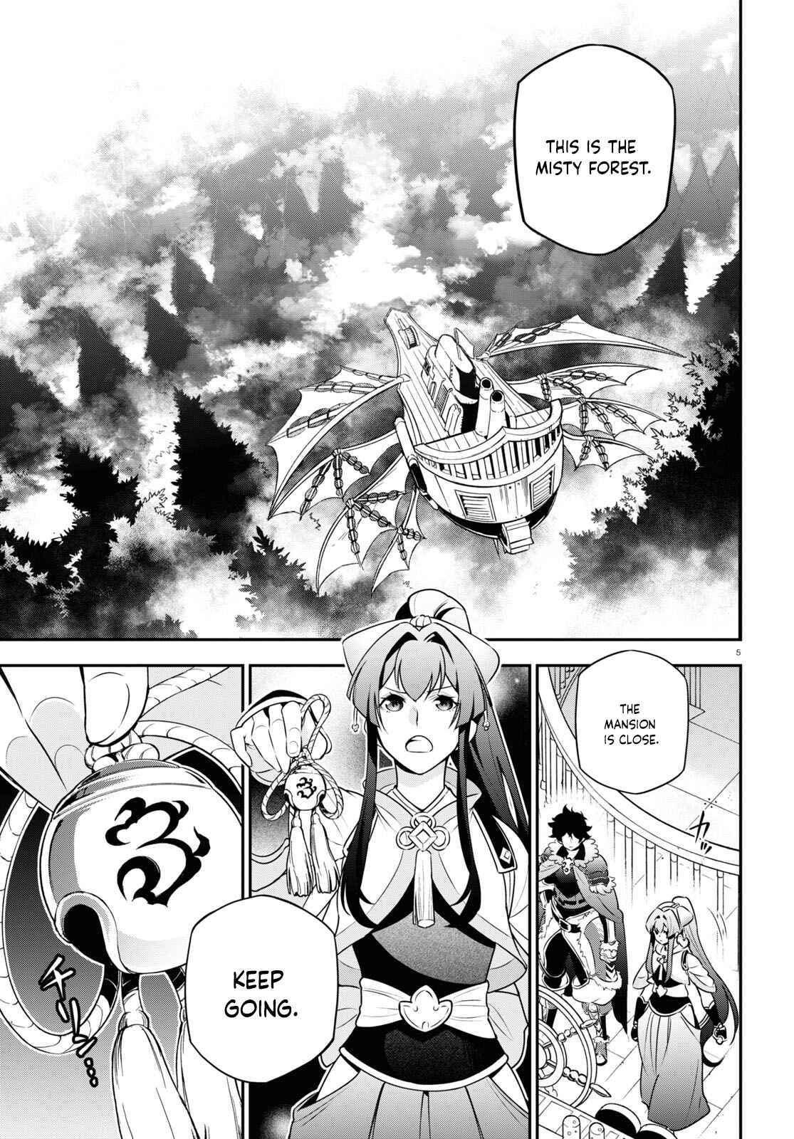 Chapter 83 - Page 5