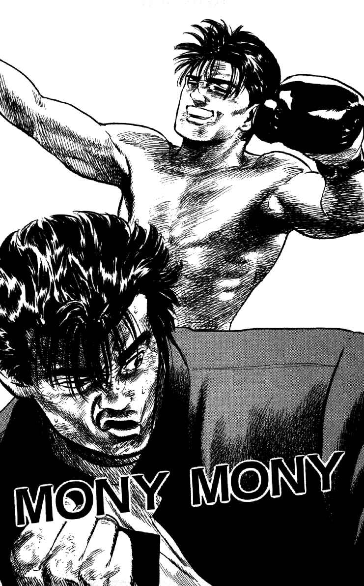Chapter 126 - Page 1