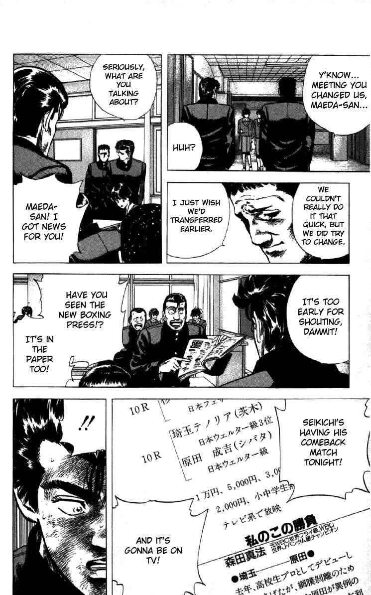Chapter 126 - Page 4