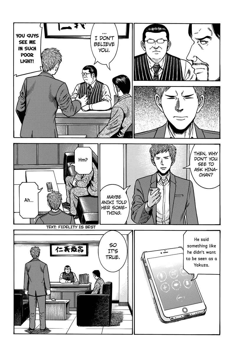 Chapter 48 - Page 17