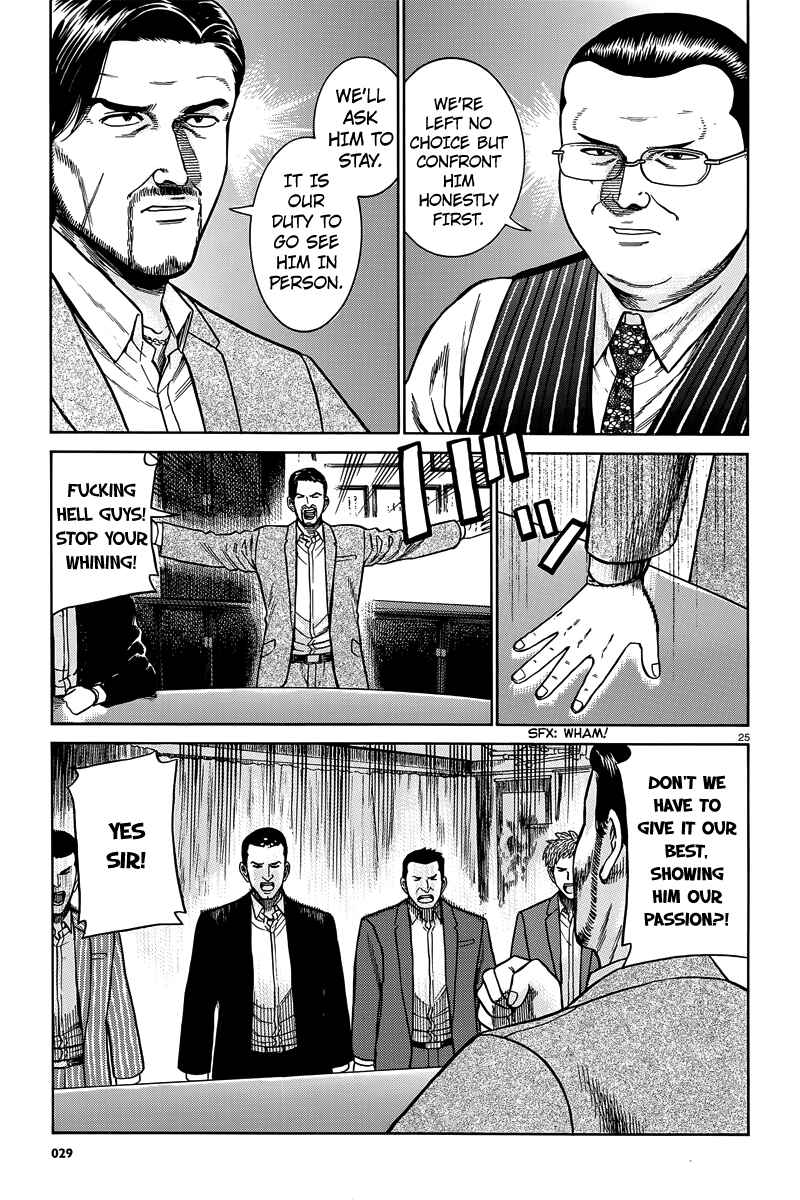 Chapter 48 - Page 26