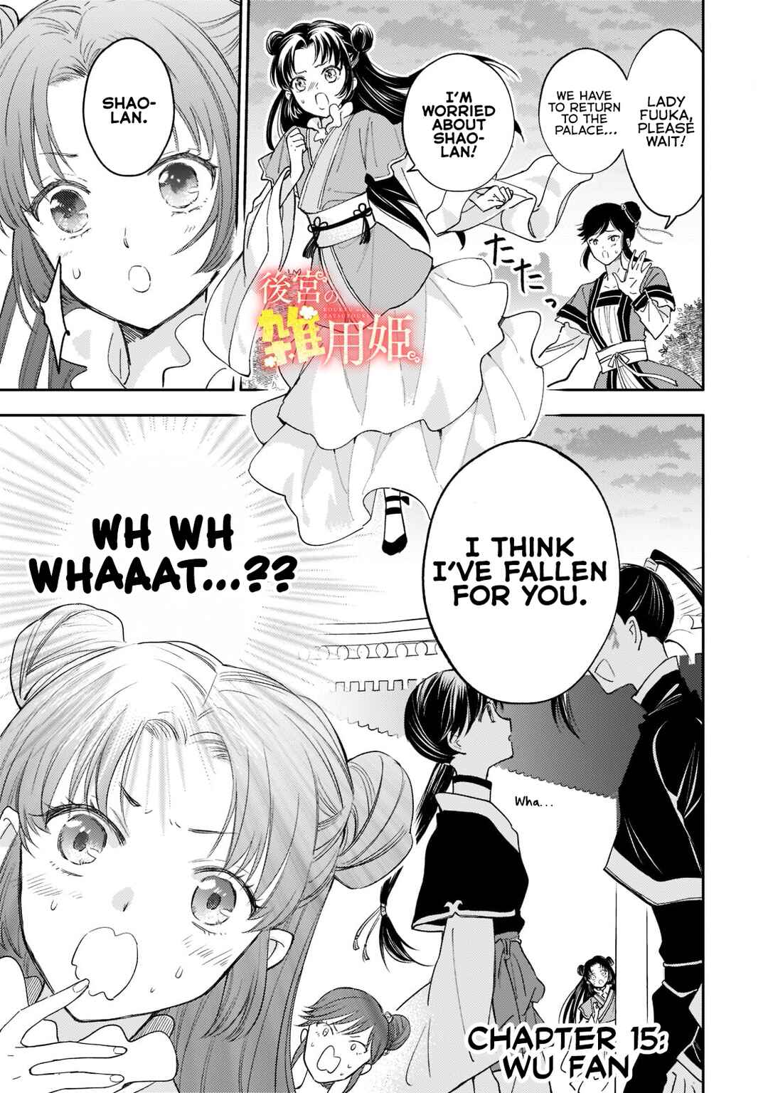 Chapter 15 - Page 1