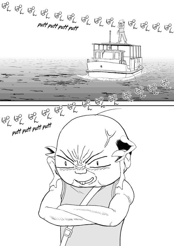 Chapter 18 - Page 4