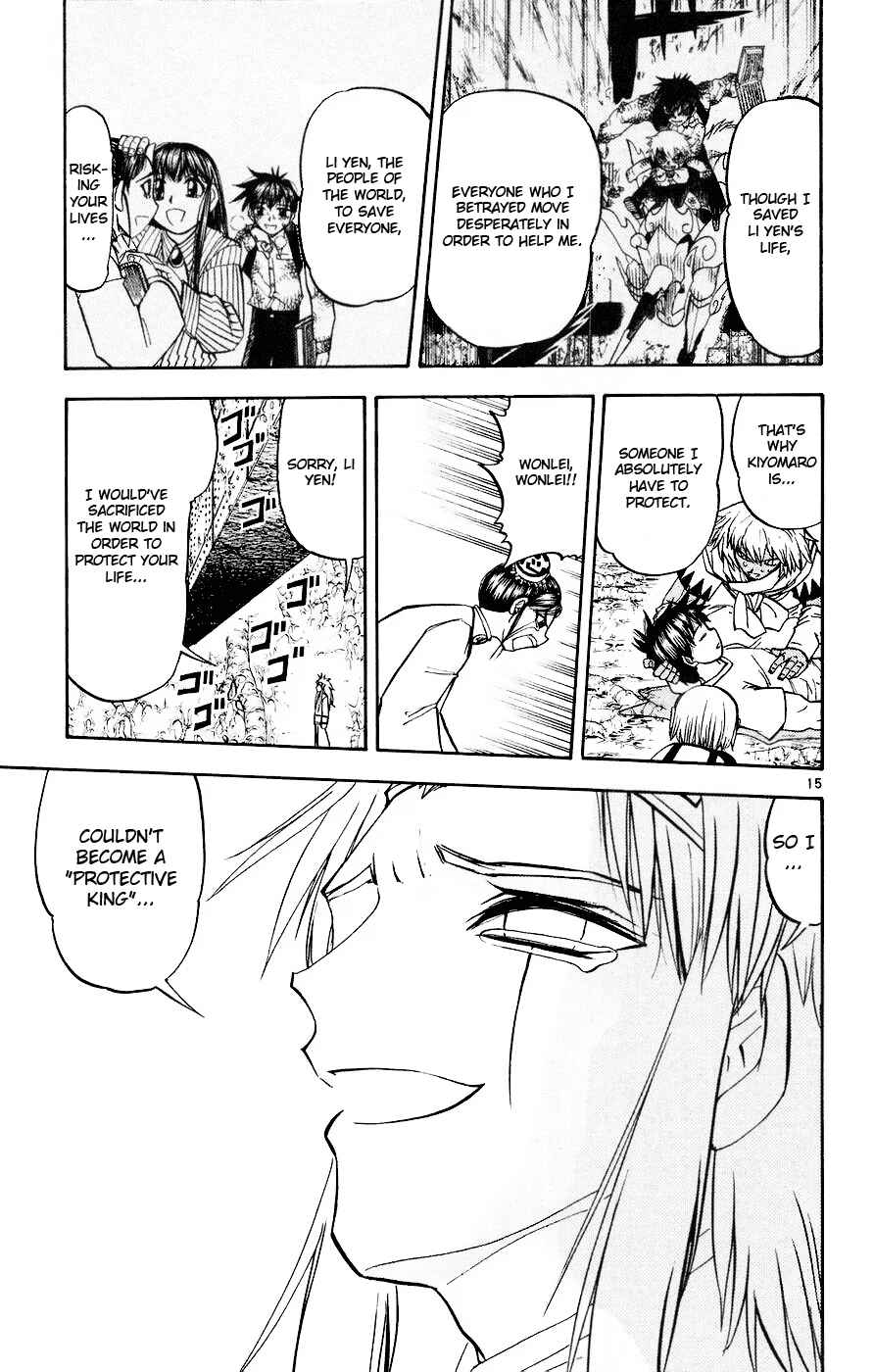 Chapter 219 - Page 15