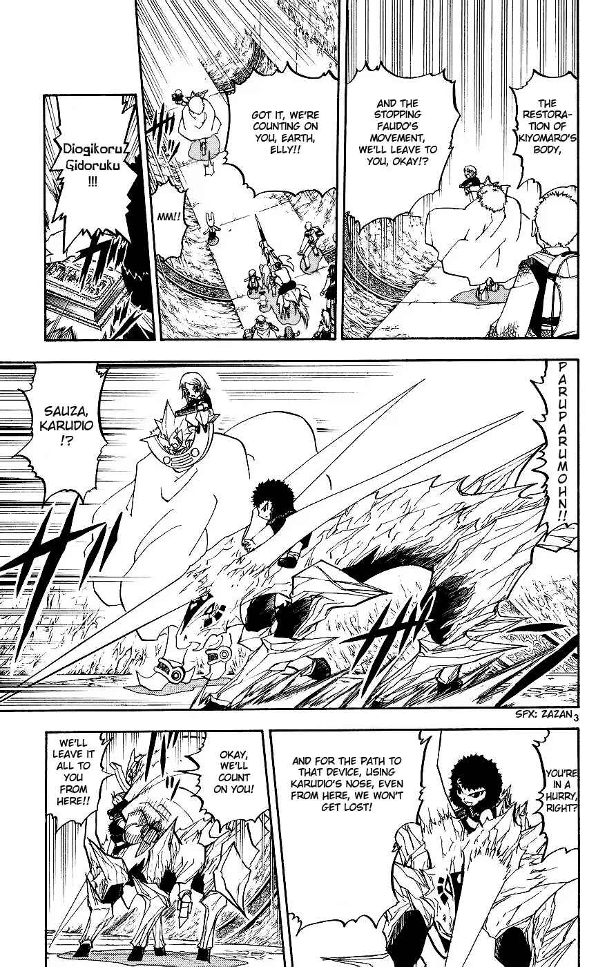 Chapter 219 - Page 3