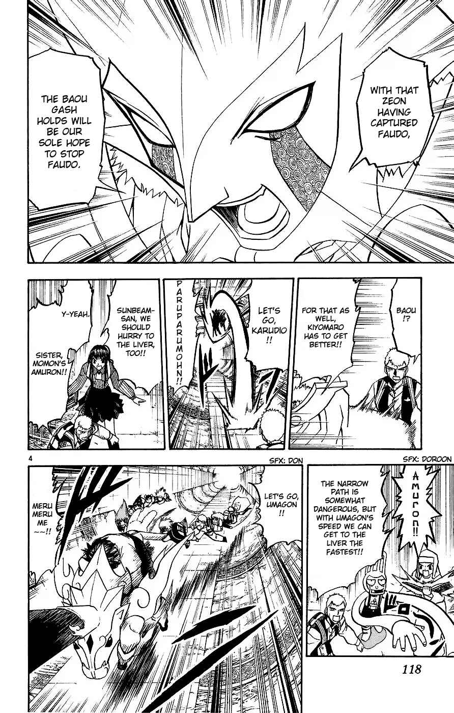 Chapter 219 - Page 4