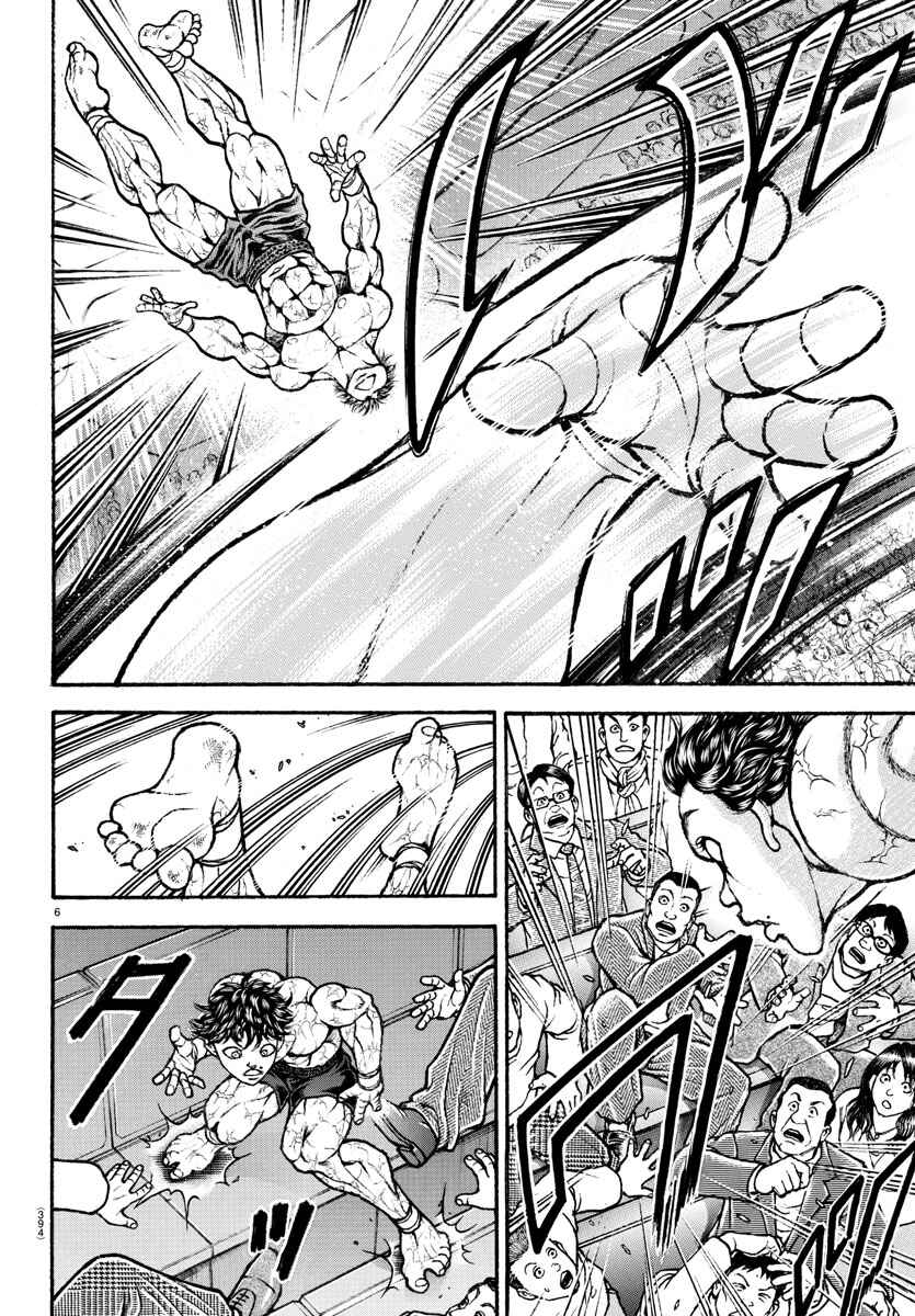 Chapter 89 - Page 5