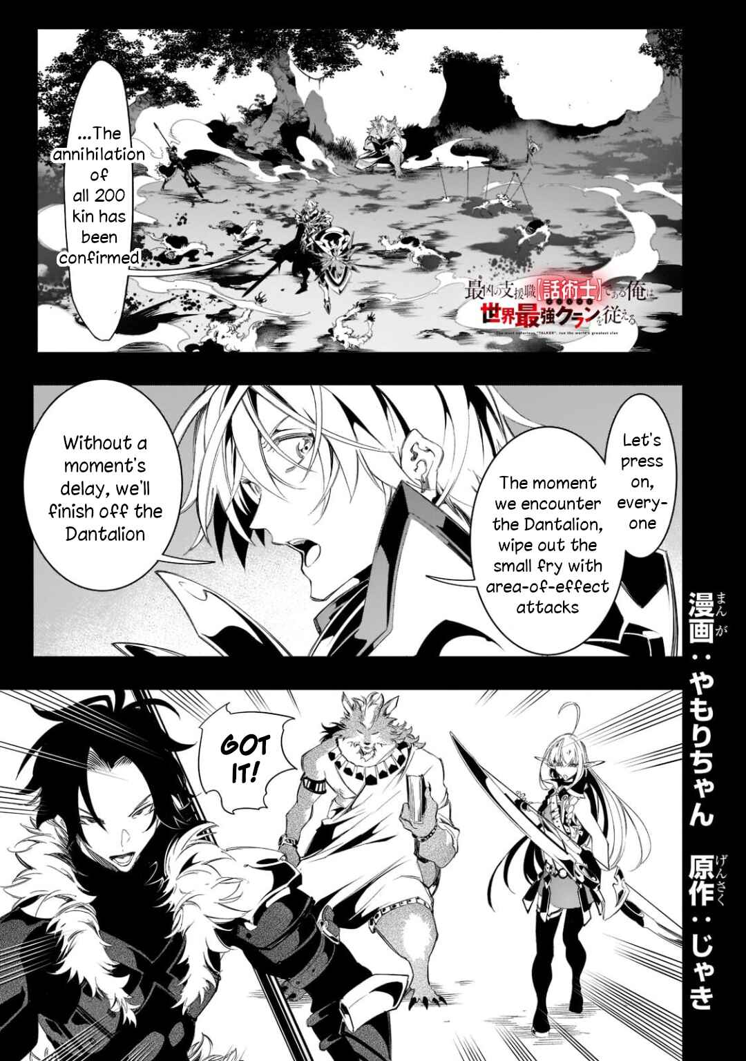 Chapter 35 - Page 1