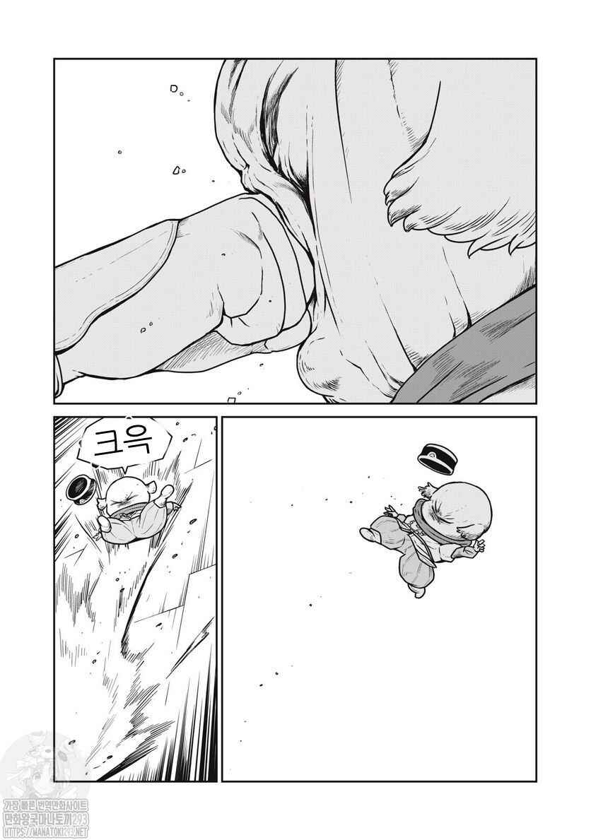 Chapter 65 - Page 12