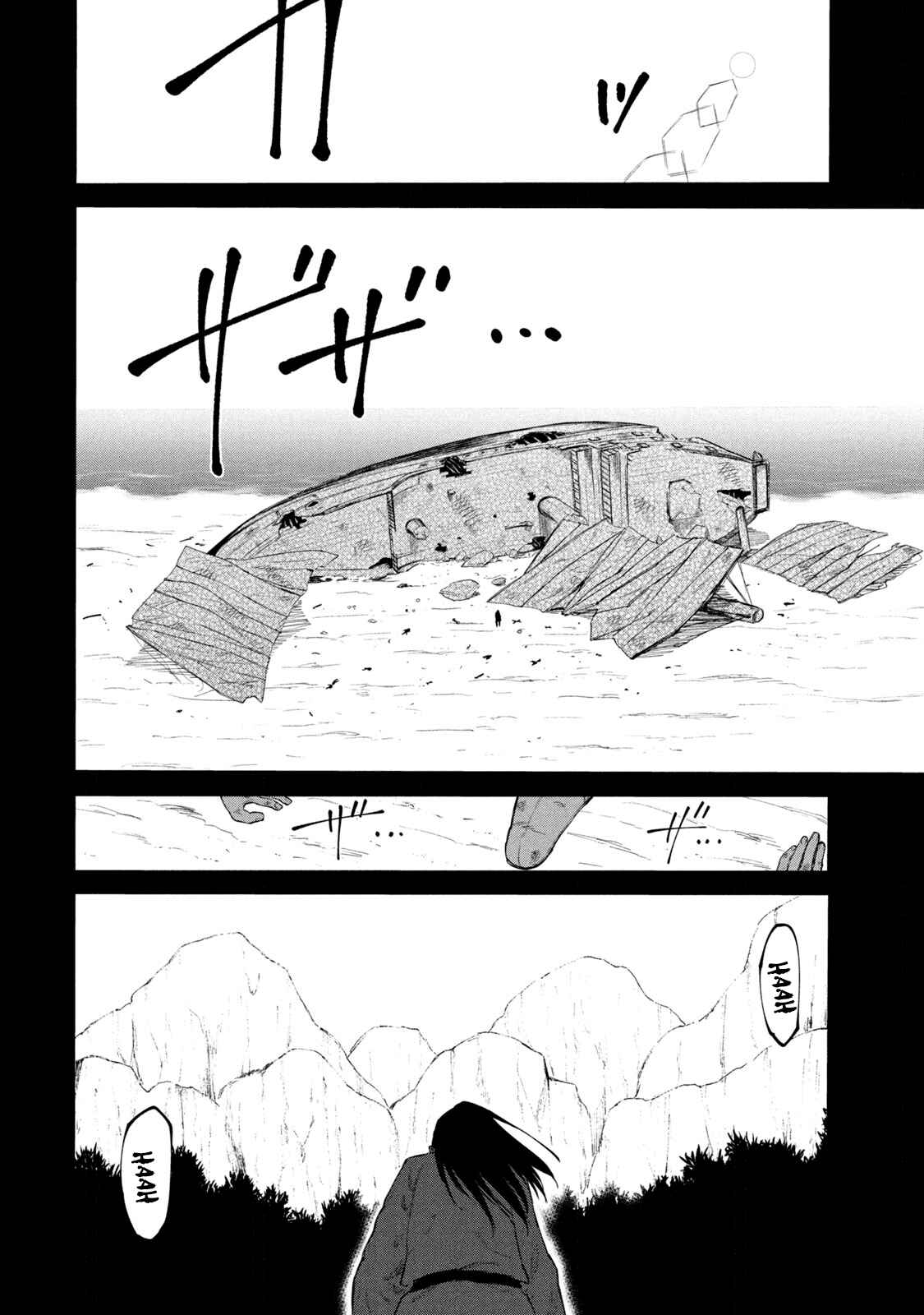 Chapter 38.1 - Page 2