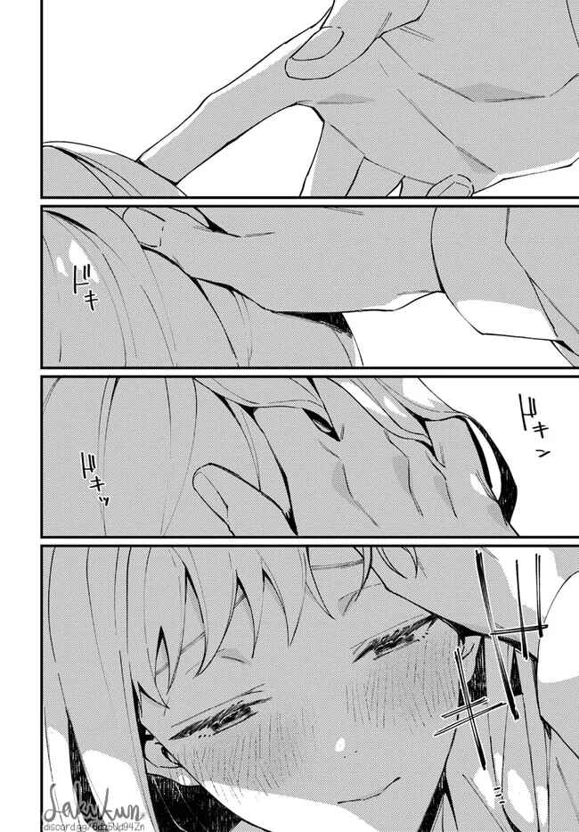 Chapter 1.2 - Page 3