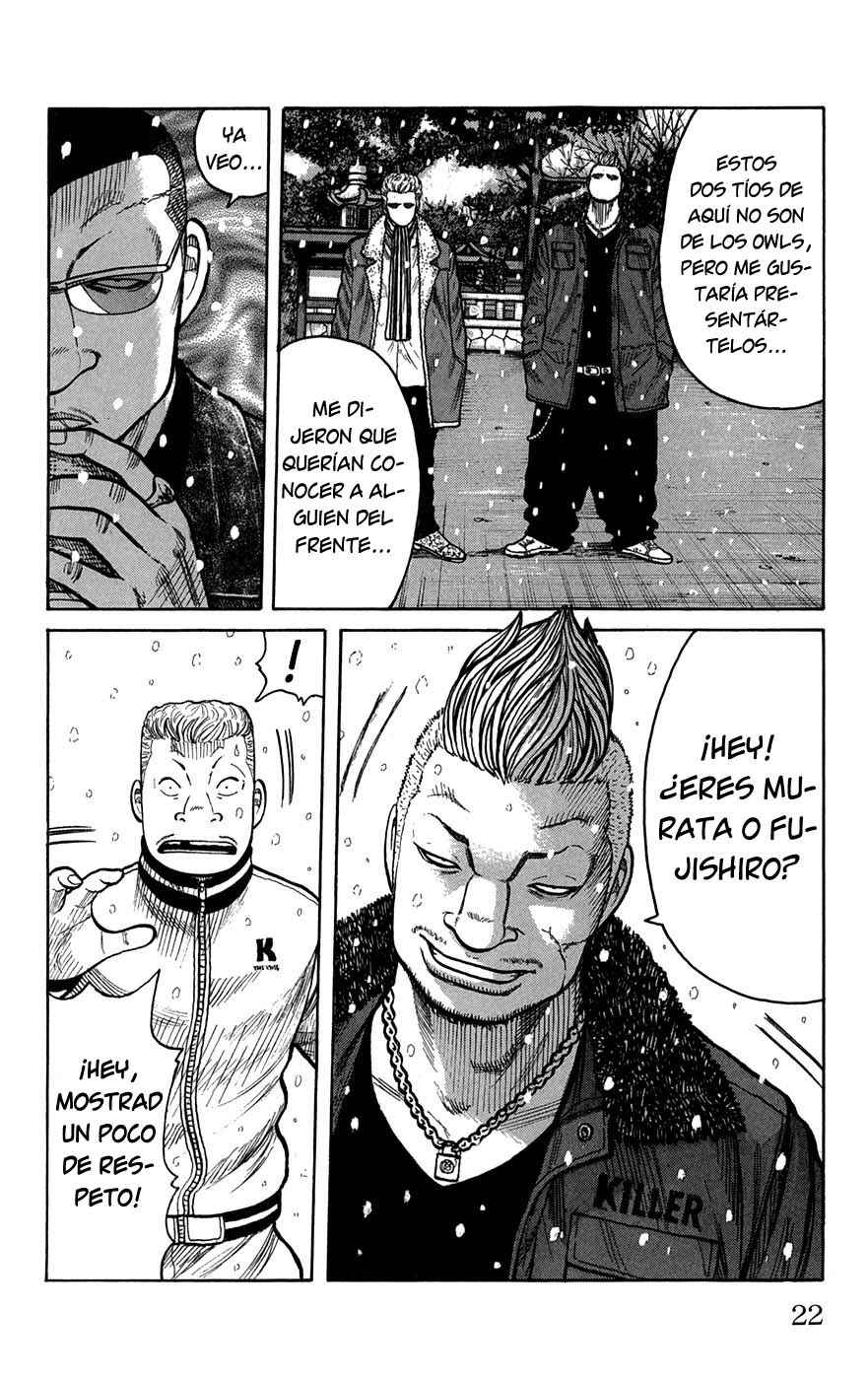 Chapter 81 - Page 21