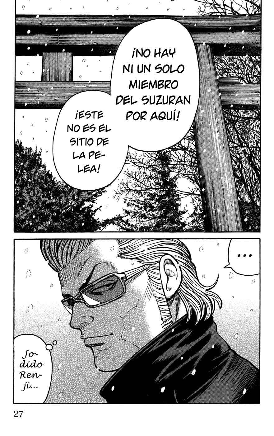 Chapter 81 - Page 26