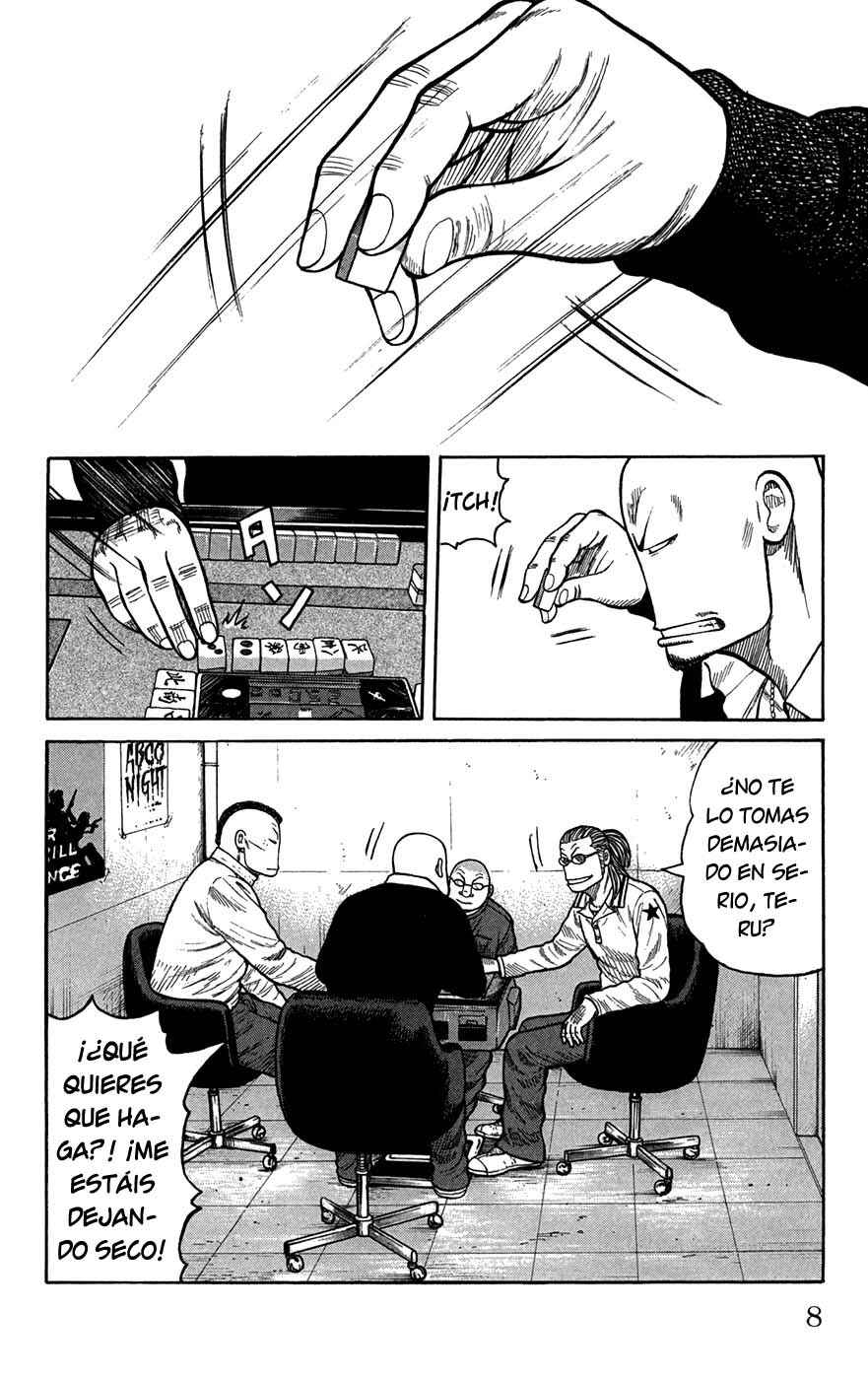 Chapter 81 - Page 7